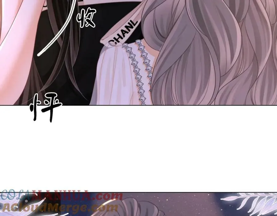第49话 月光下的接触 第67页