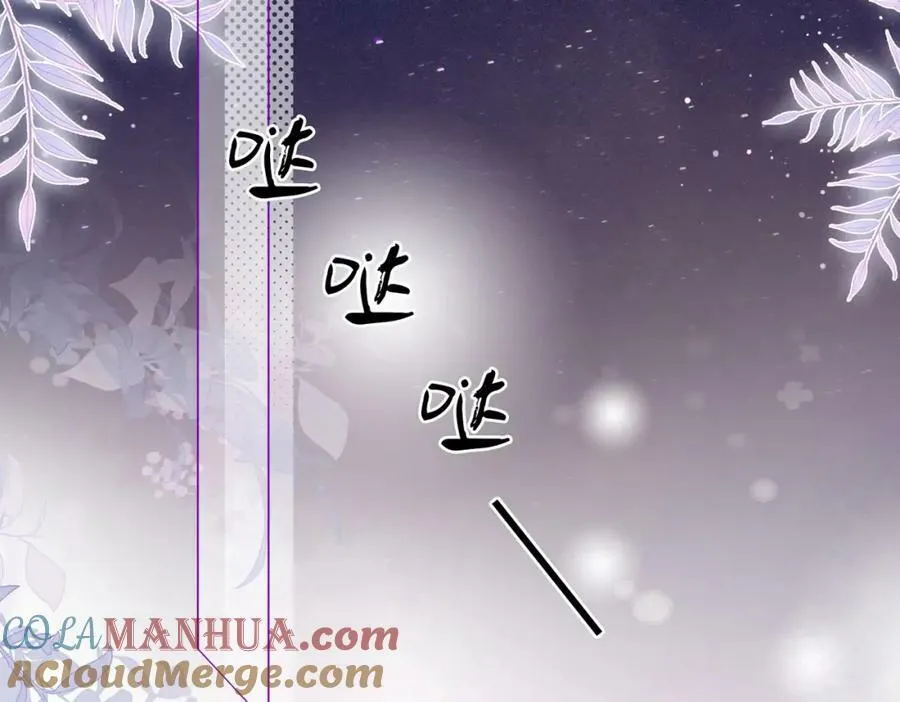 第49话 月光下的接触 第70页