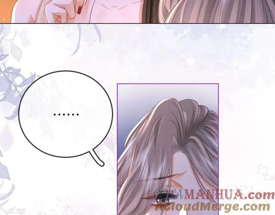 第49话 月光下的接触 第76页