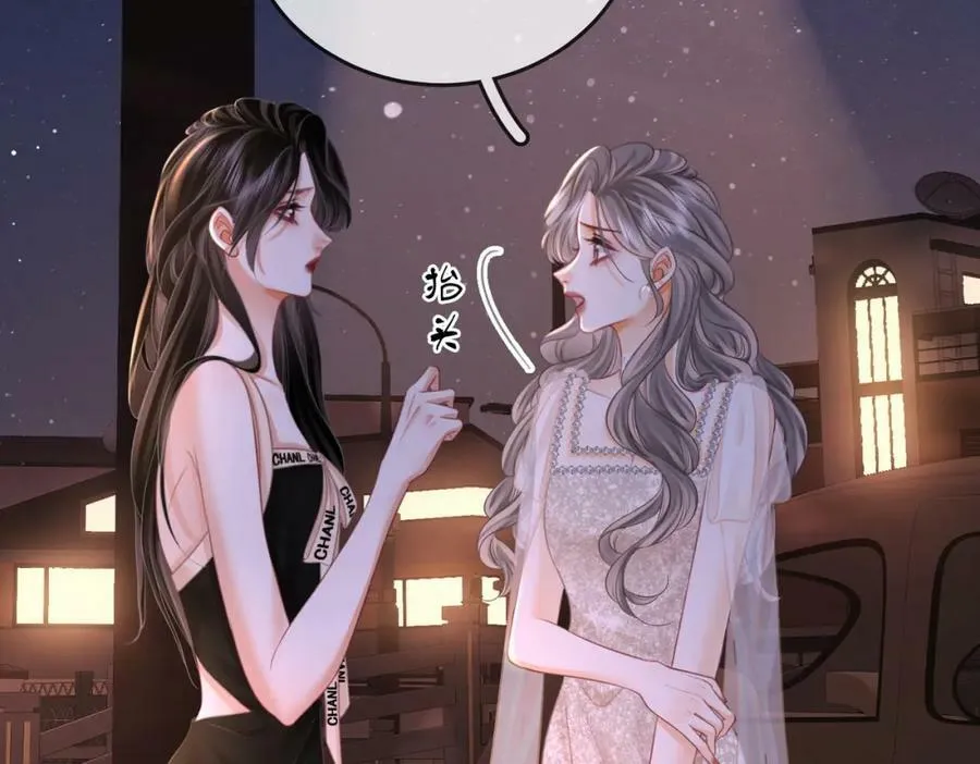 第49话 月光下的接触 第78页