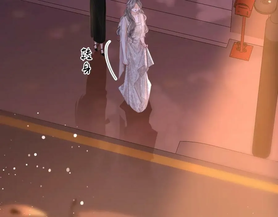 第49话 月光下的接触 第80页