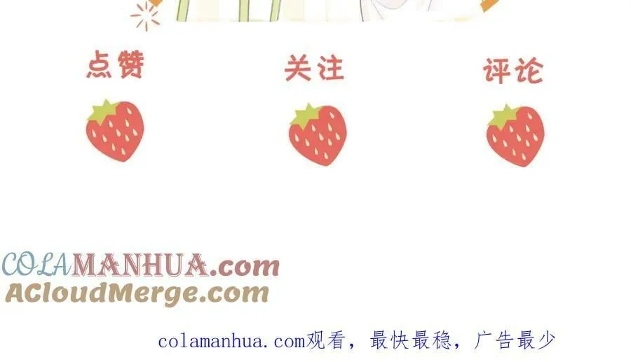 第49话 月光下的接触 第94页