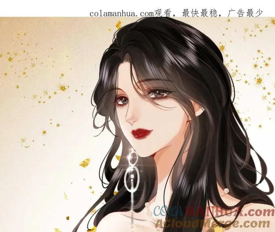 第55话 你不是小景 第1页