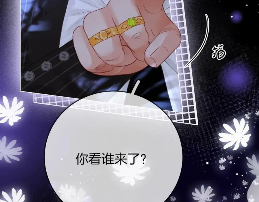 第55话 你不是小景 第10页