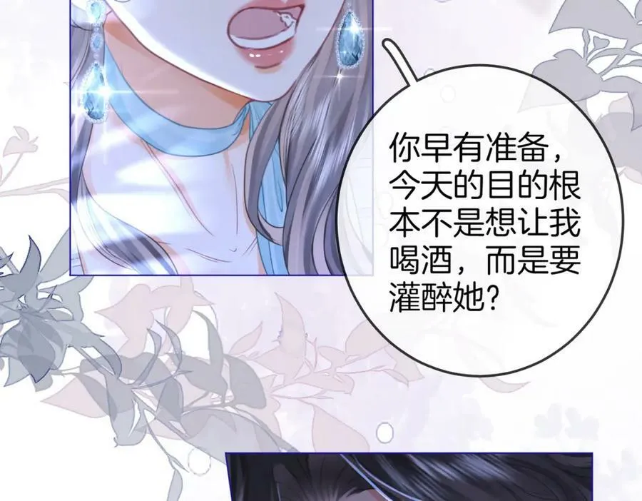 第55话 你不是小景 第27页