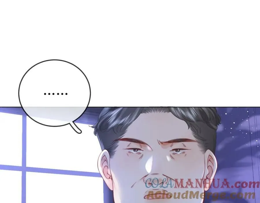 第55话 你不是小景 第77页