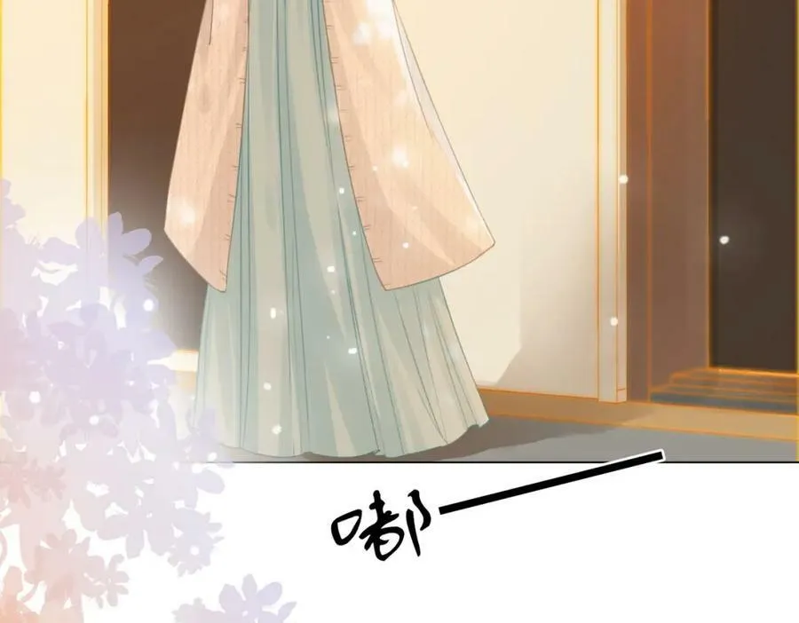 第55话 你不是小景 第87页