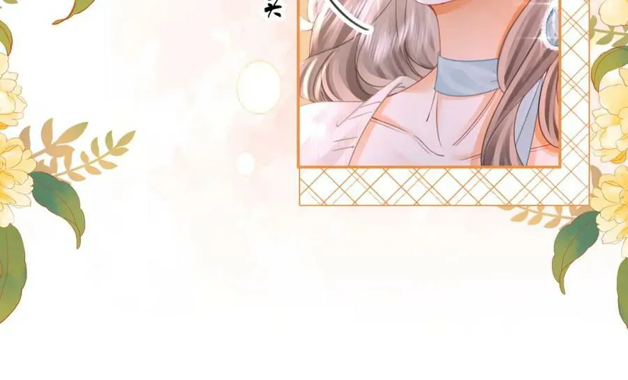 第56话 睡顾熙之家 第28页