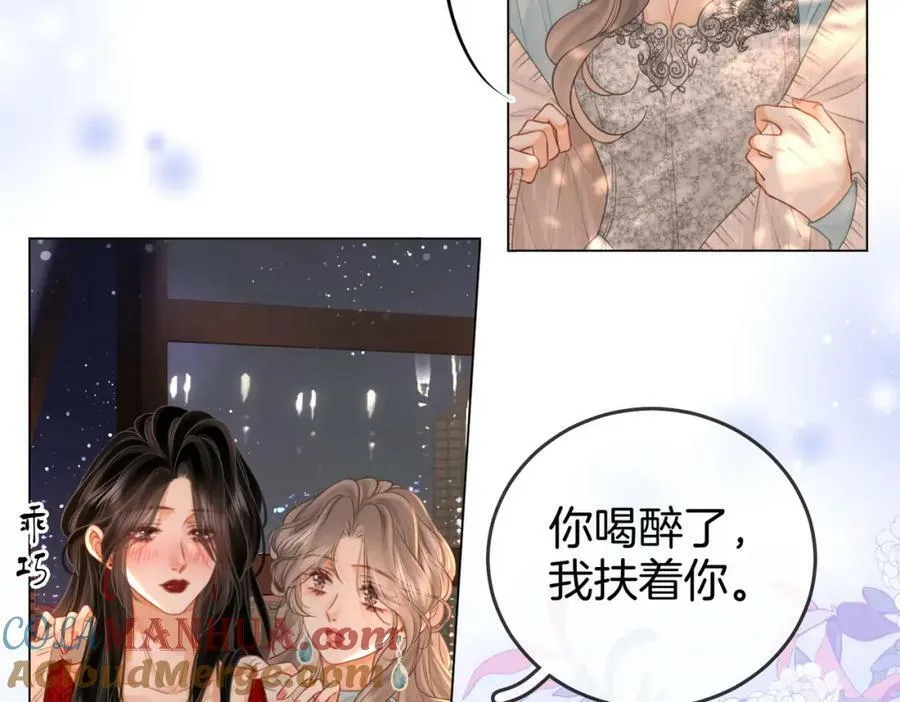 第56话 睡顾熙之家 第33页