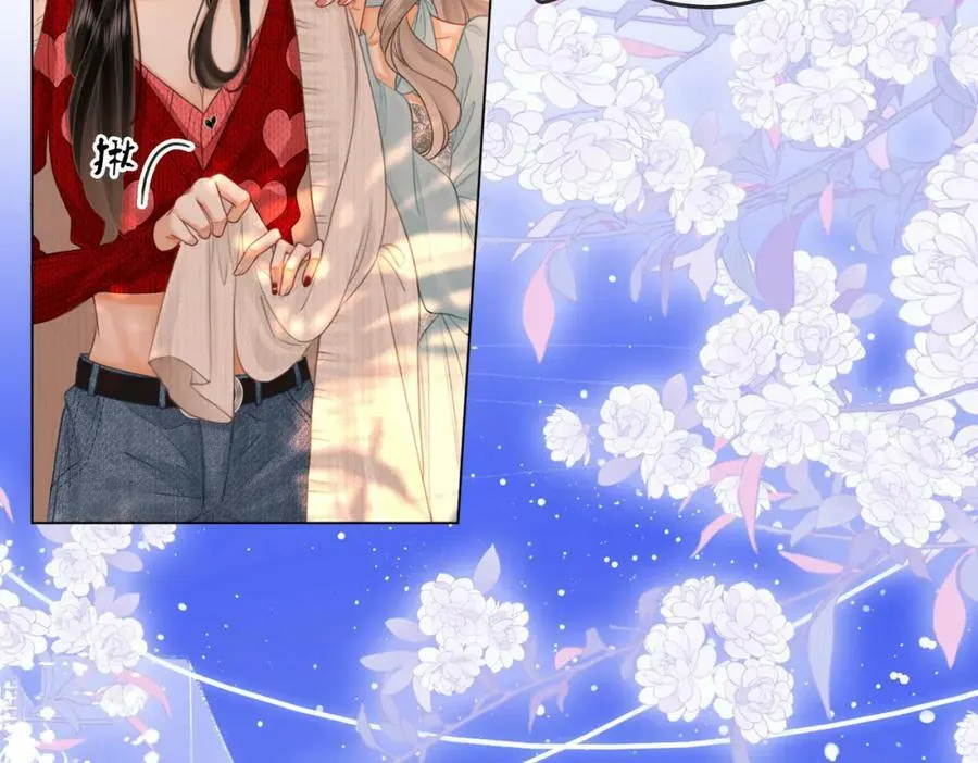 第56话 睡顾熙之家 第34页