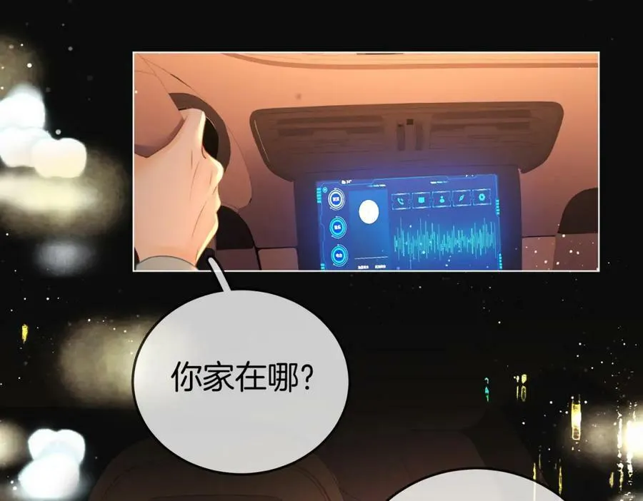 第56话 睡顾熙之家 第40页