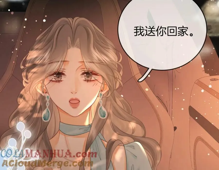 第56话 睡顾熙之家 第41页