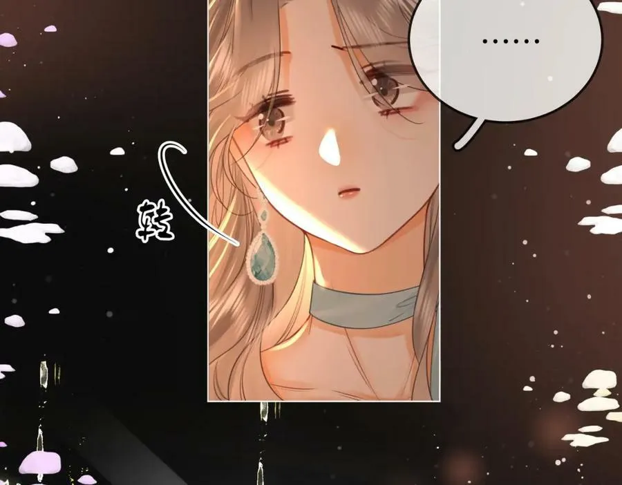 第56话 睡顾熙之家 第43页