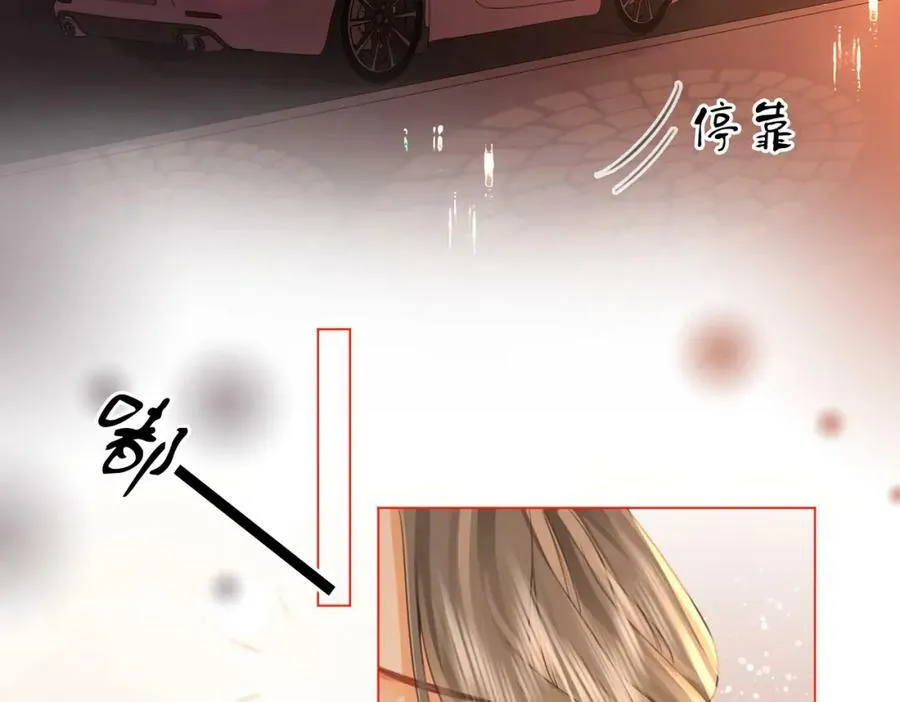 第56话 睡顾熙之家 第55页