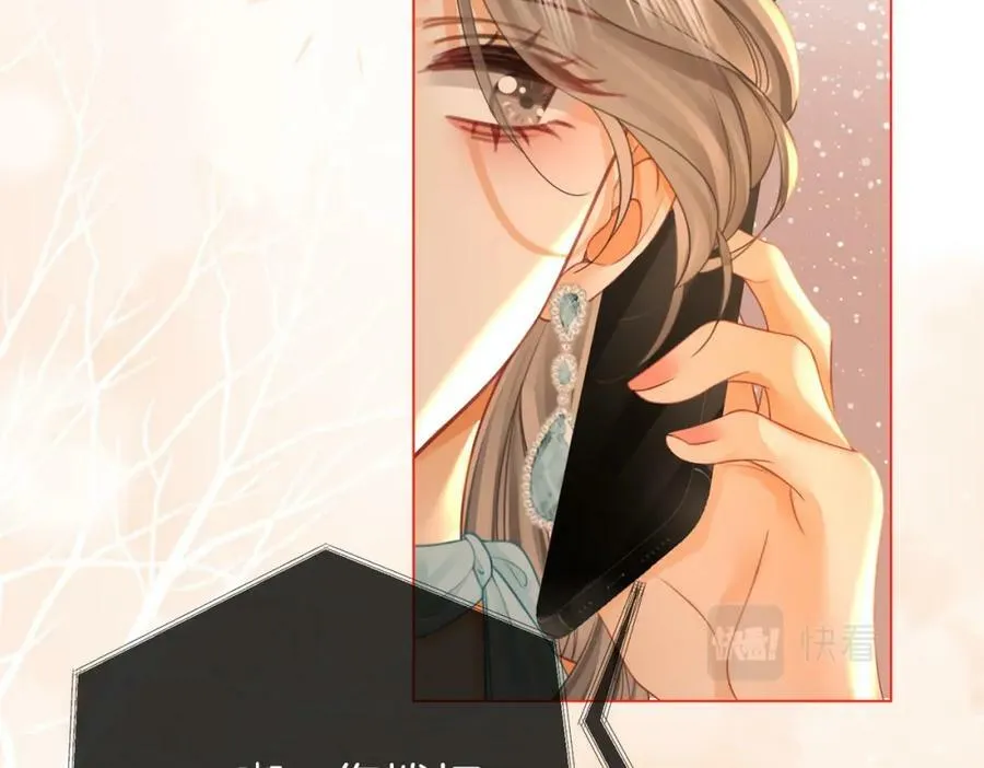 第56话 睡顾熙之家 第56页