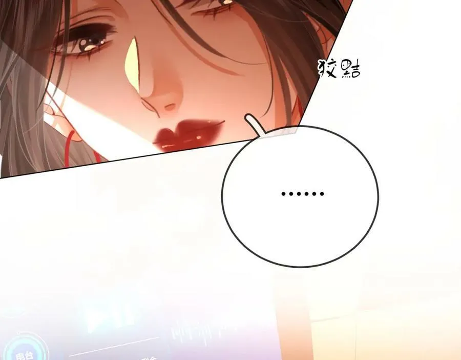 第56话 睡顾熙之家 第63页