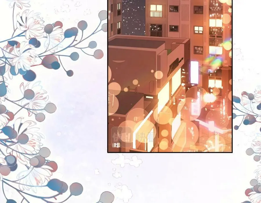 第56话 睡顾熙之家 第67页