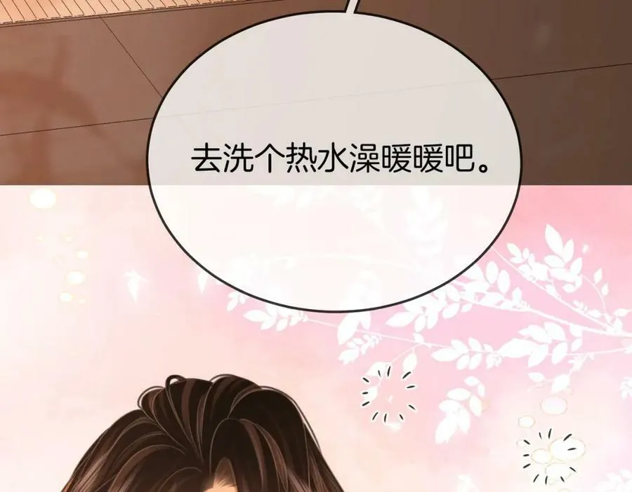 第56话 睡顾熙之家 第70页