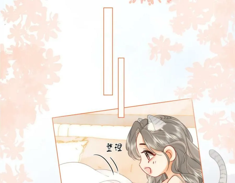 第56话 睡顾熙之家 第78页