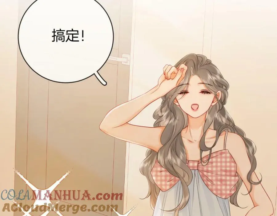 第56话 睡顾熙之家 第81页