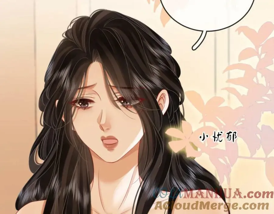第56话 睡顾熙之家 第89页