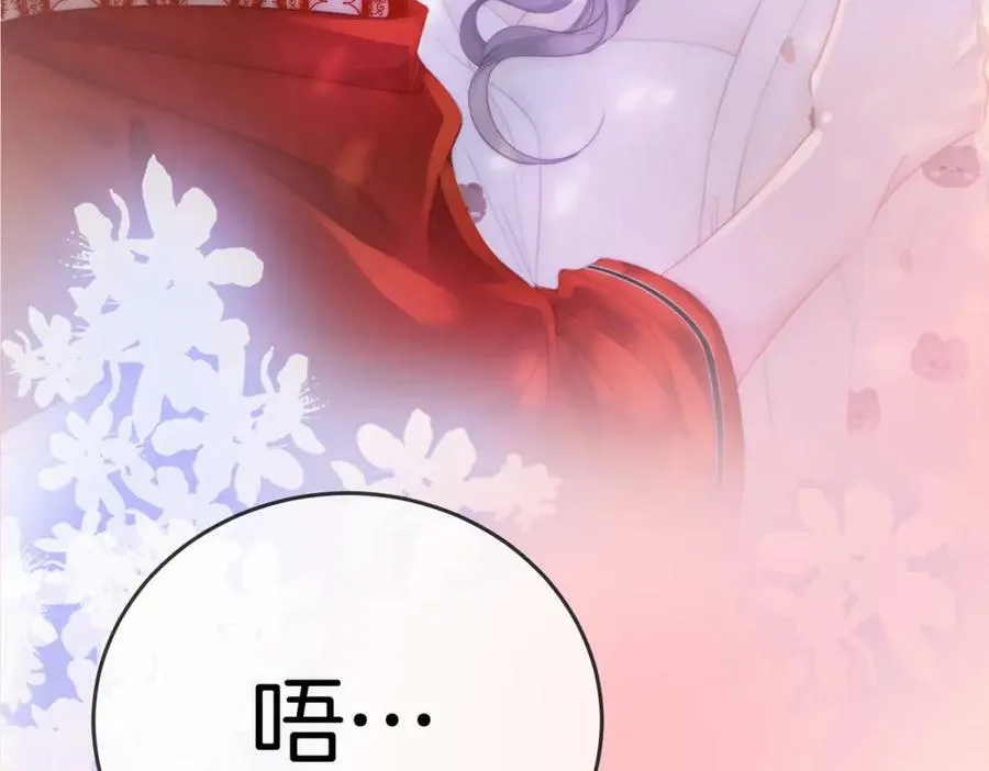 第56话 睡顾熙之家 第92页