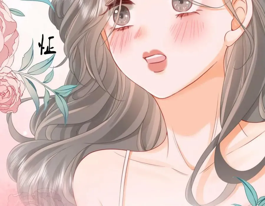 第56话 睡顾熙之家 第94页