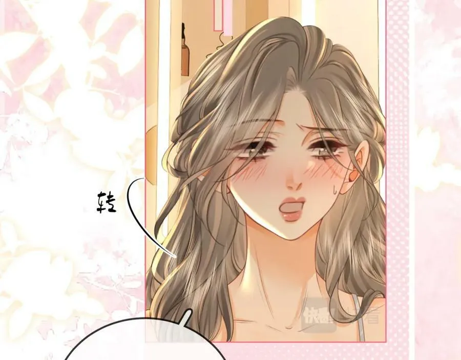 第57话 不讲诚信的她 第6页