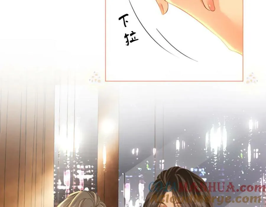 第57话 不讲诚信的她 第13页