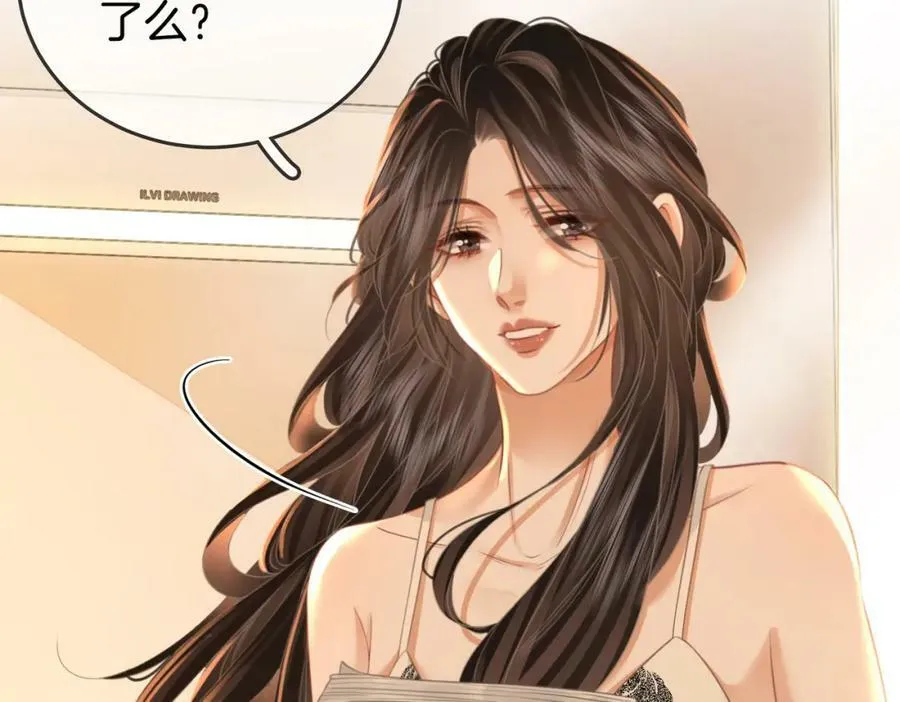 第57话 不讲诚信的她 第24页