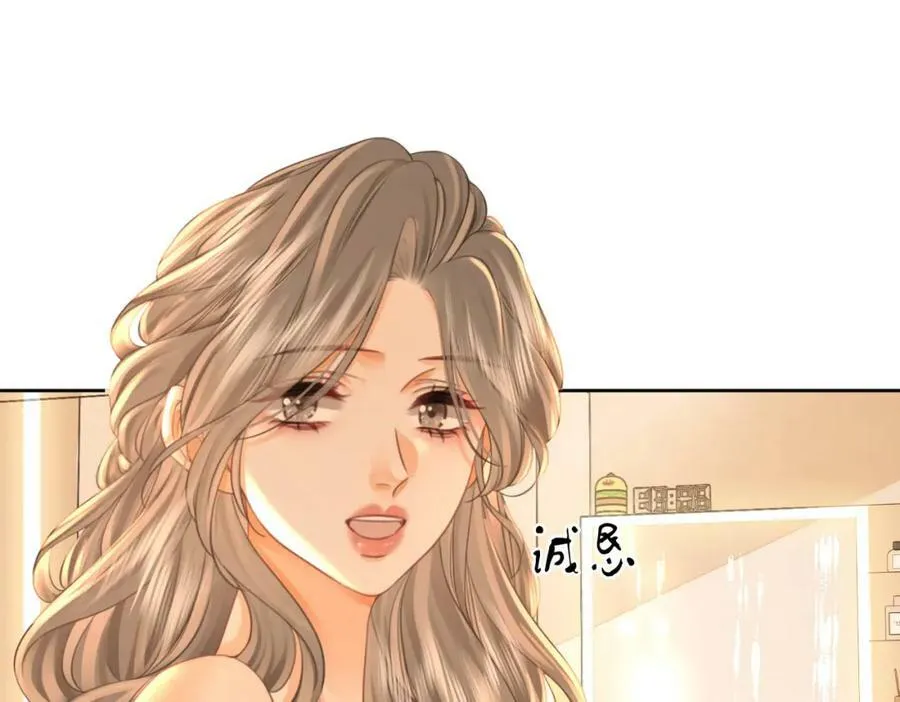 第57话 不讲诚信的她 第26页