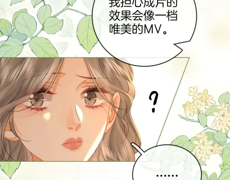 第57话 不讲诚信的她 第35页