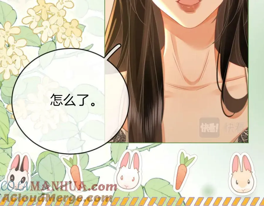 第57话 不讲诚信的她 第37页