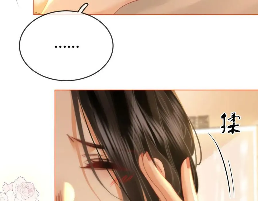 第57话 不讲诚信的她 第41页