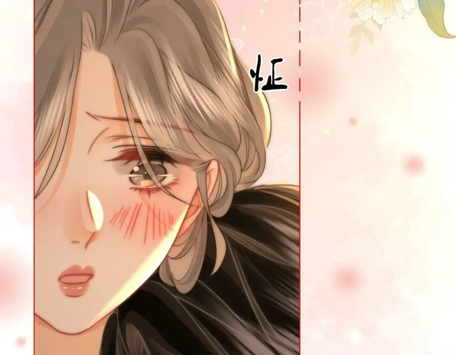 第57话 不讲诚信的她 第45页