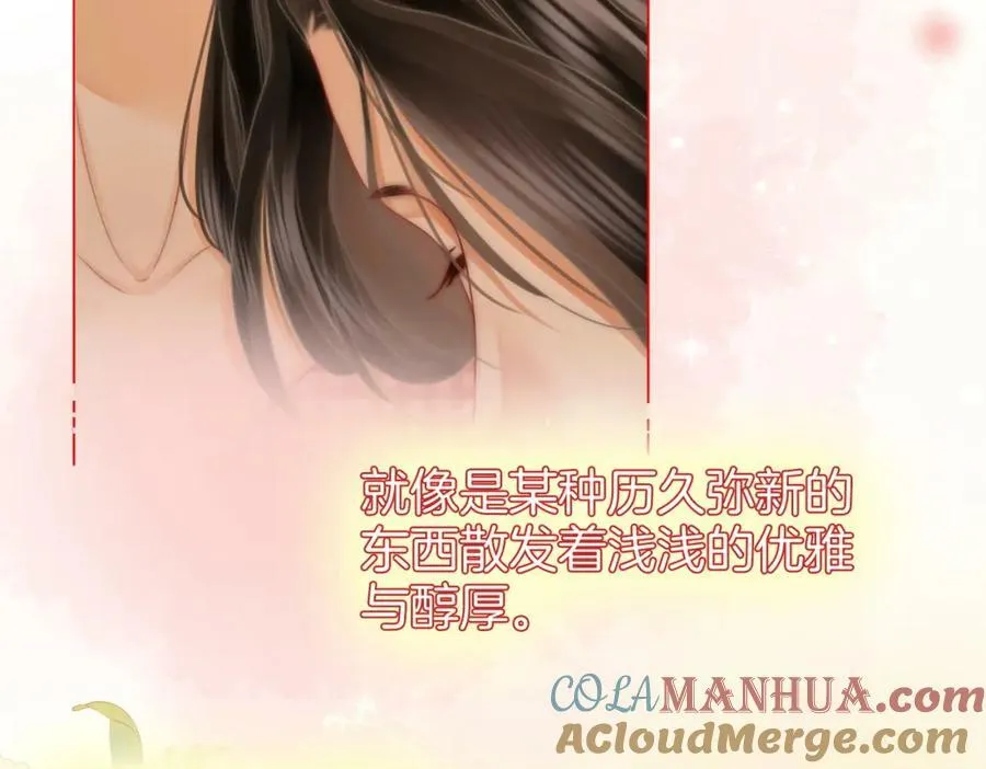 第57话 不讲诚信的她 第46页