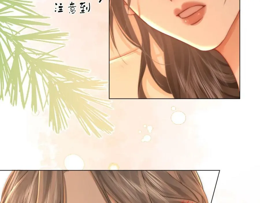 第57话 不讲诚信的她 第56页