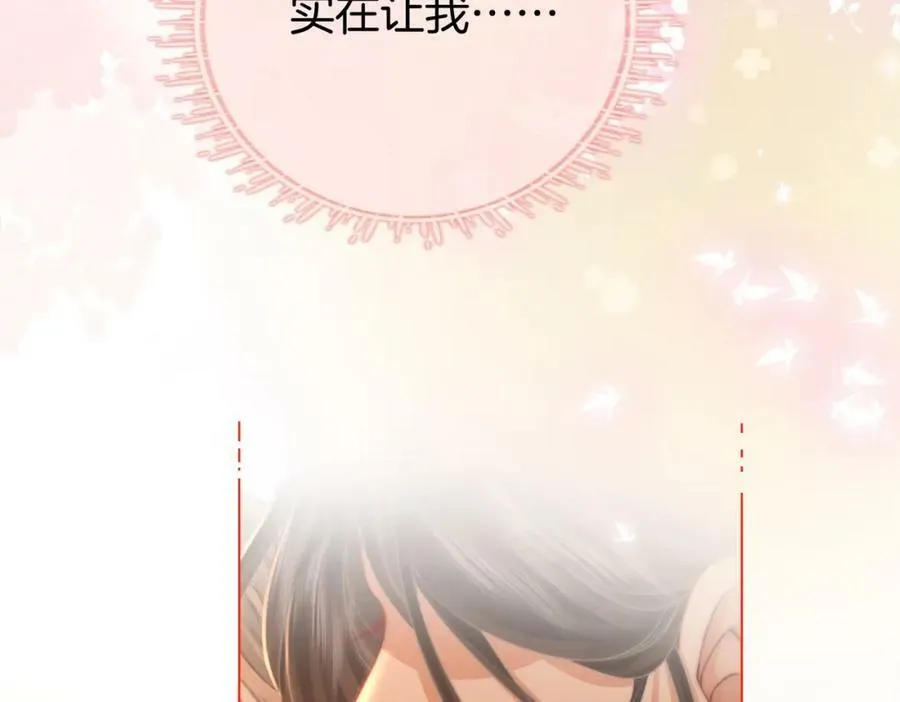 第57话 不讲诚信的她 第63页