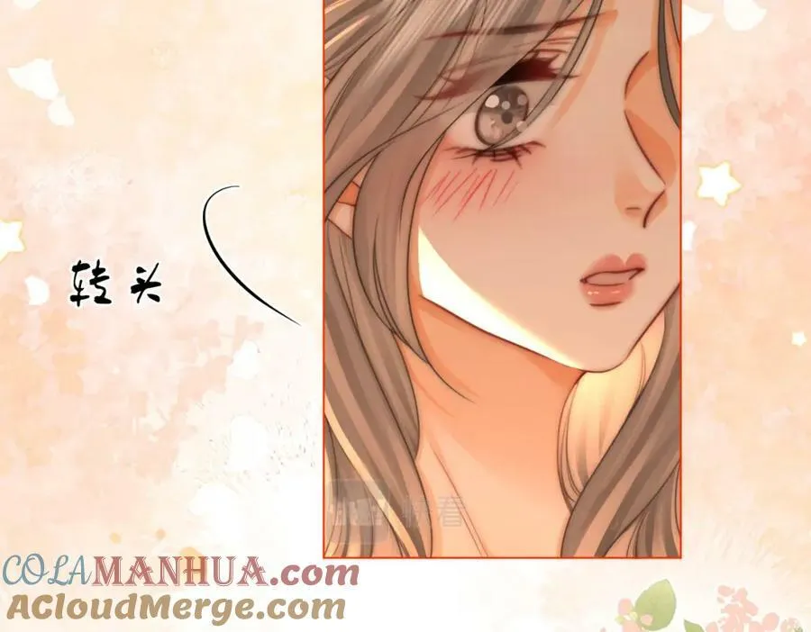 第57话 不讲诚信的她 第67页