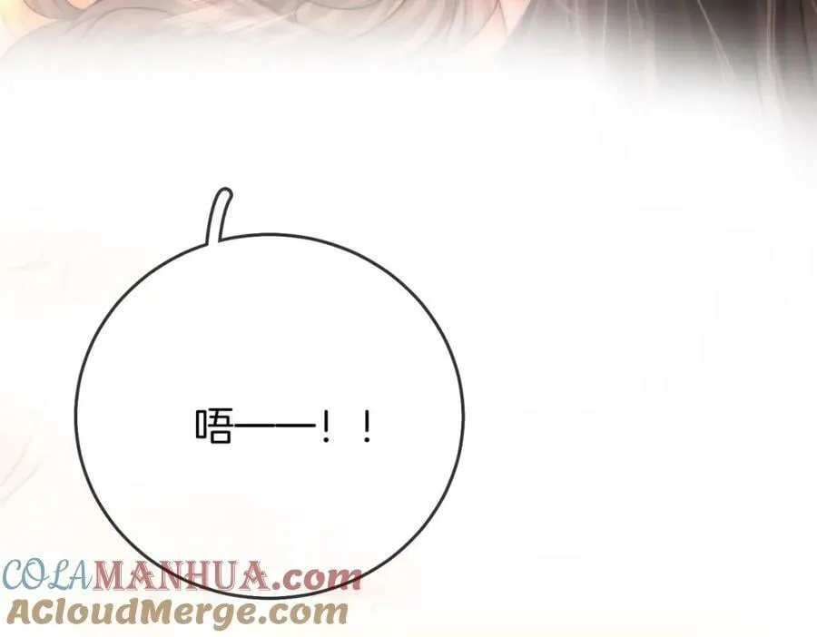 第57话 不讲诚信的她 第76页