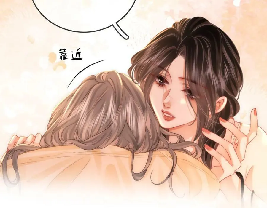 第57话 不讲诚信的她 第87页