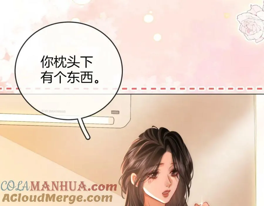 第58话 跟我在一起 第10页