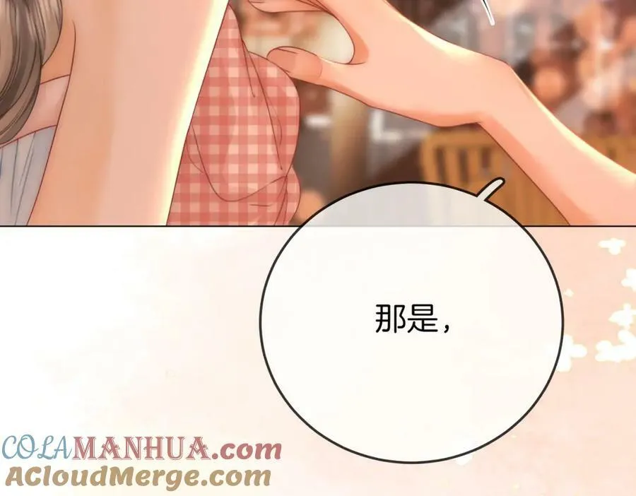 第58话 跟我在一起 第19页