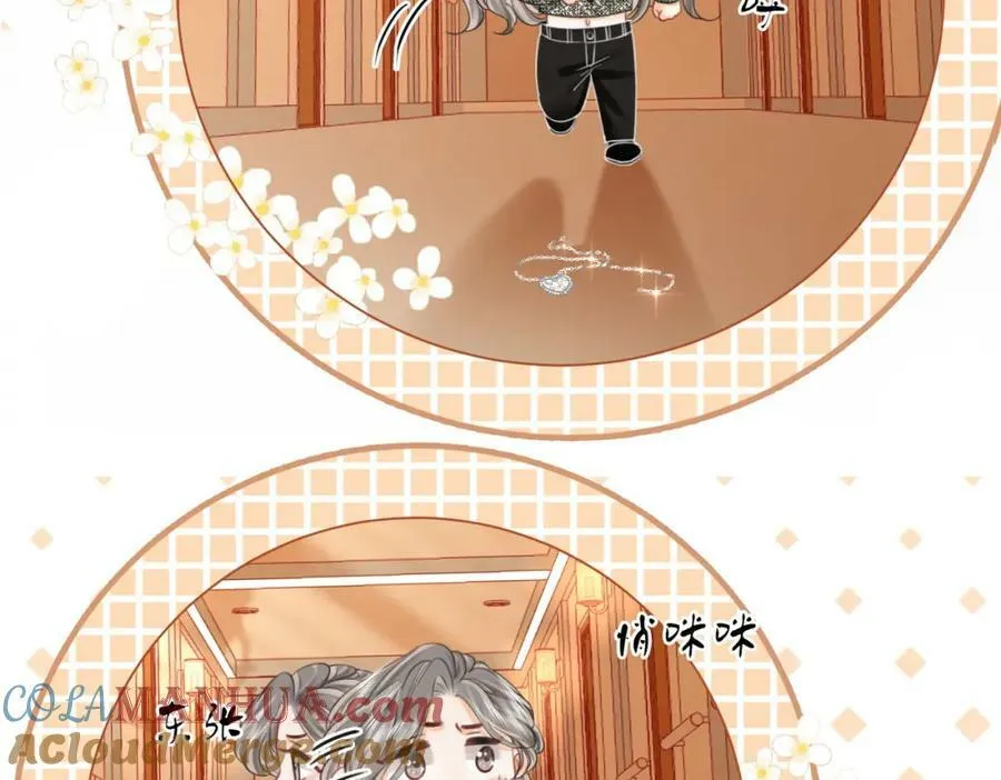 第58话 跟我在一起 第34页
