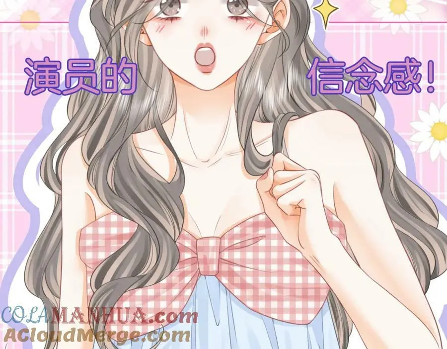 第58话 跟我在一起 第40页