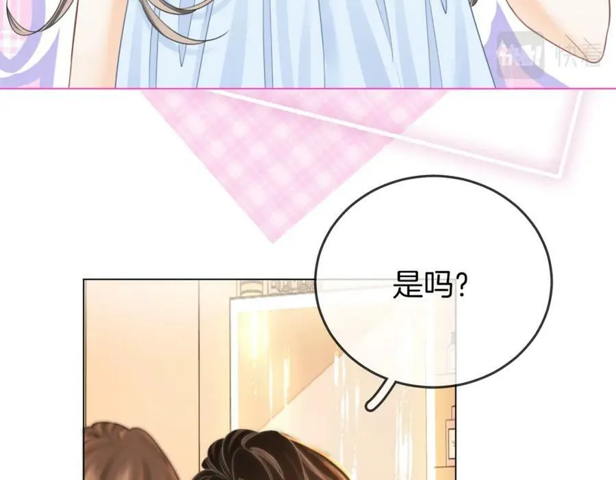 第58话 跟我在一起 第41页
