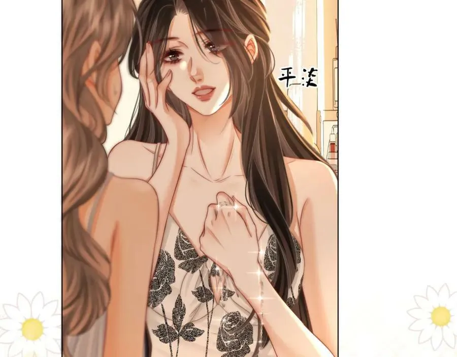 第58话 跟我在一起 第42页