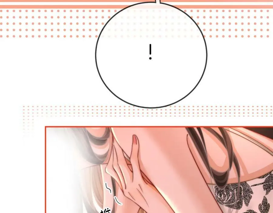 第58话 跟我在一起 第63页