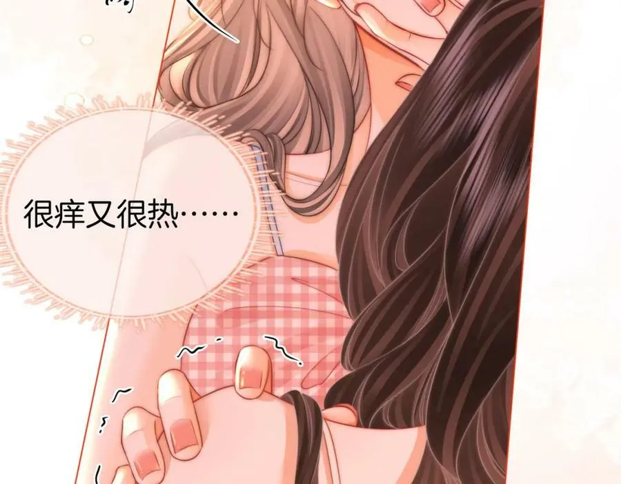 第58话 跟我在一起 第69页