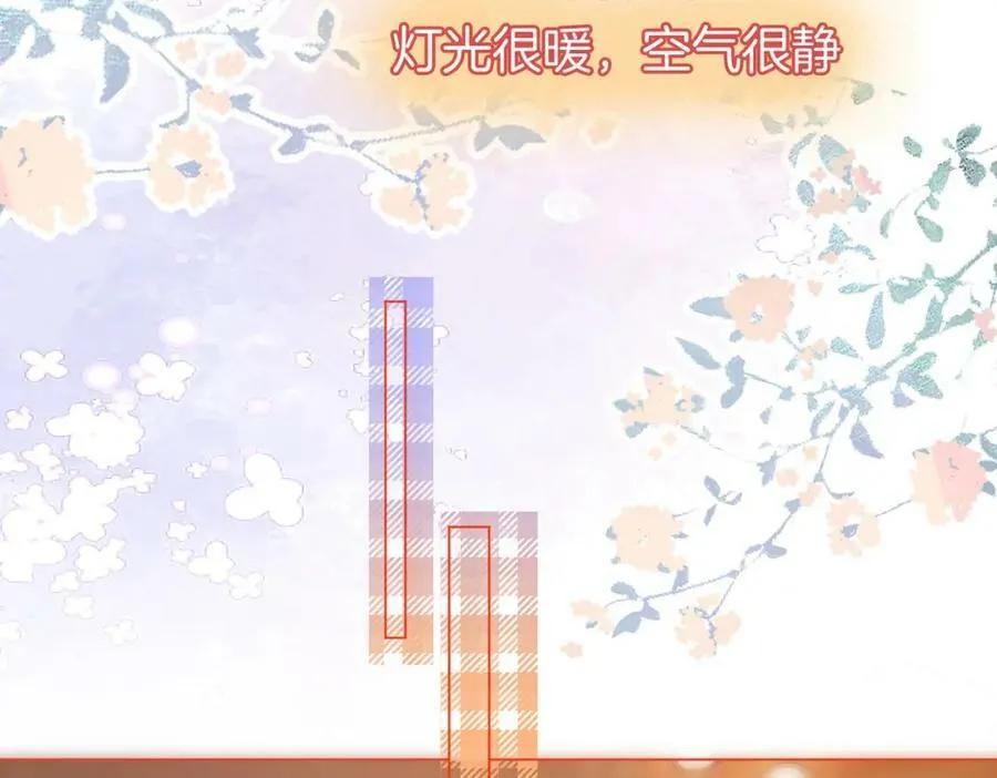 第58话 跟我在一起 第74页